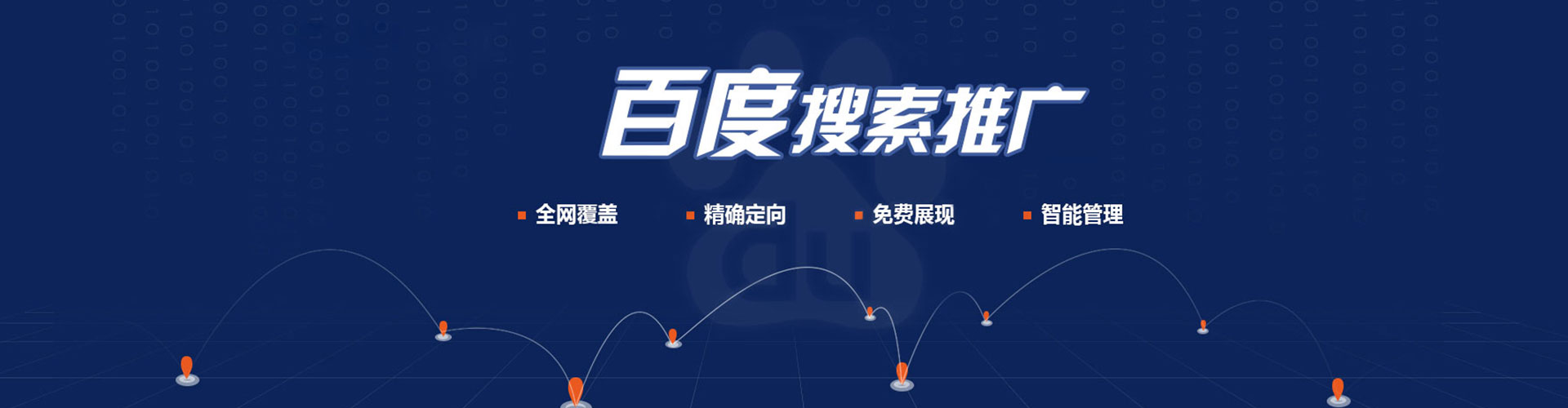 磁县信息流代理
